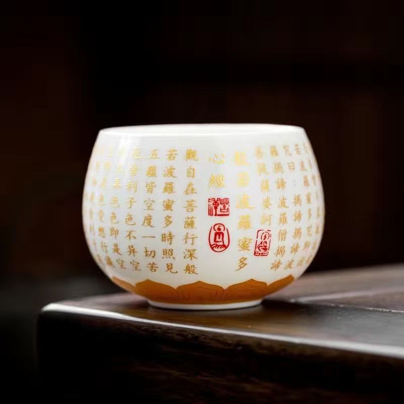 【汀和大福】瓷都德化白瓷羊脂玉瓷心經杯,活動限購48組