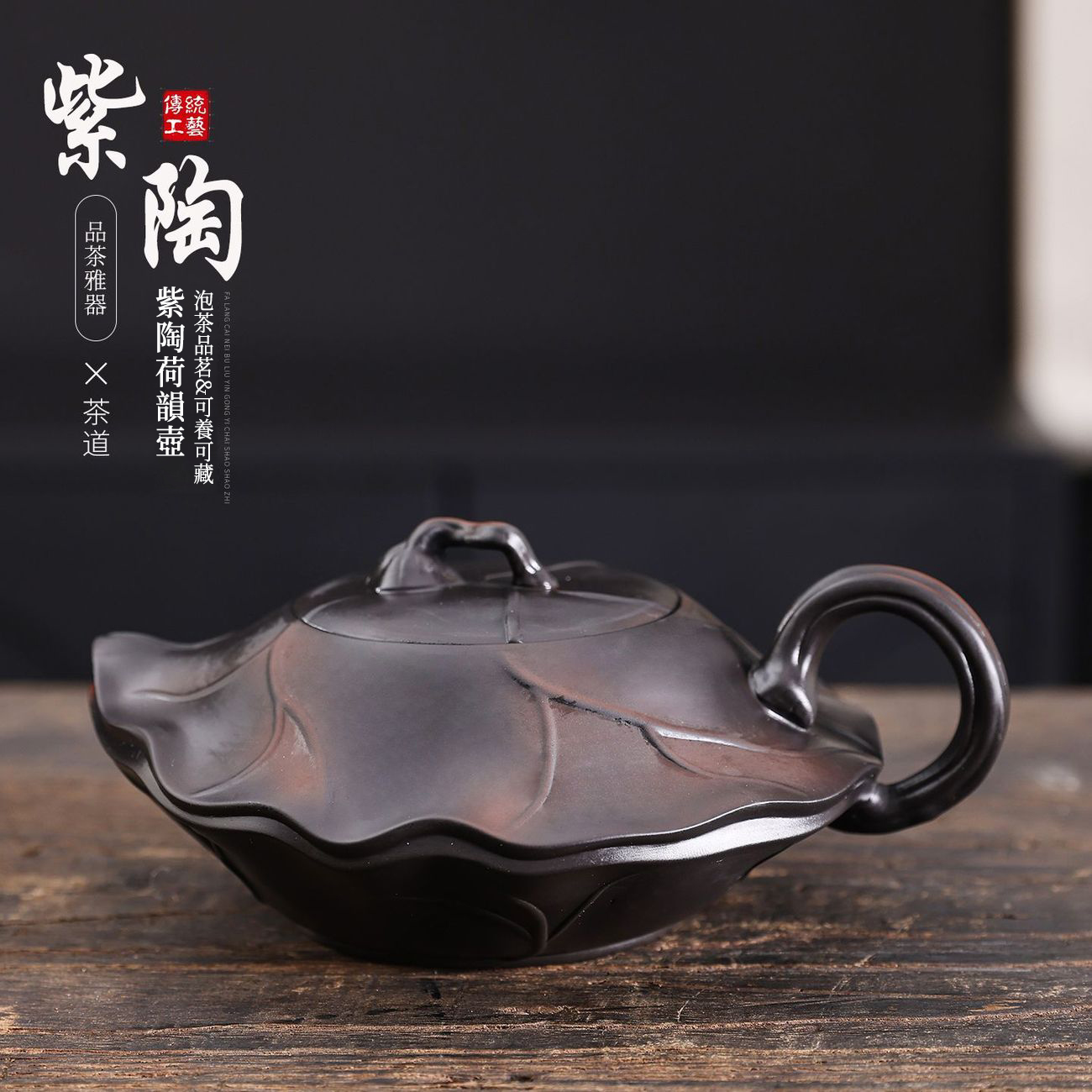 【汀和大福】正宗原礦紫陶浮雕富甲天下荷韻 • 荷花壺┃350cc大容量紫砂鳳鳴壺 純手工大師范明偉匠心之作，泡茶更醇香！