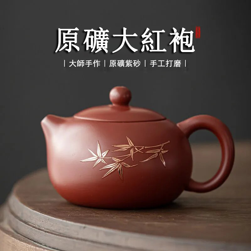 【汀和大福】一款會發聲的紫砂壺,出水如鳳凰鳴叫!宜興非遺傳人吳成志大師親製紫砂壺-西施鳳鳴壺,上萬茶友收藏!!! 【汀和大福】一款會發聲的紫砂壺,出水如鳳凰鳴叫!宜興非遺傳人吳成志大師親製紫砂壺-西施鳳鳴壺,上萬茶友收藏!!!