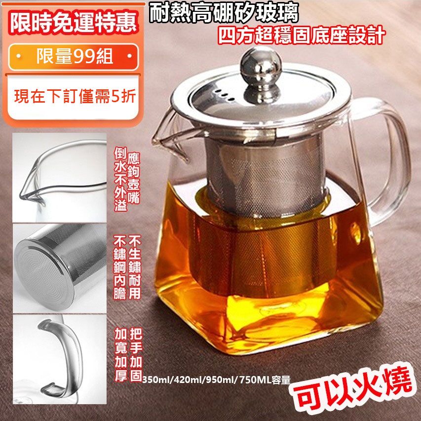 【汀和大福】「名匠經典」天圓地方唐方壺 茶杯茶具組 加厚耐高溫高硼矽玻璃 可以用明火 限量出清!可配茶杯+茶盤 售完為止 【汀和大福】「名匠經典」天圓地方唐方壺 茶杯茶具組 加厚耐高溫高硼矽玻璃 可以用明火 限量出清!可配茶杯+茶盤 售完為止